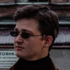 Никита Ошаров, 20 лет, Абакан