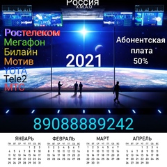 Интернет Безлимитный, 24 года, Уфа