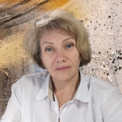 Ирина Рожнова, Абаза