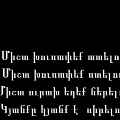 Հրանտ Առաքելյան, 35 лет, Ереван