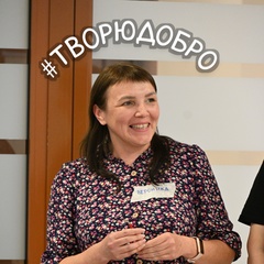 Вероника Аксенова, Шаркан