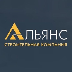 Альянс Строительная Компания, Ставрополь