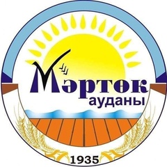 Мартук Акимат